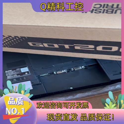 现货GT2712-STBD