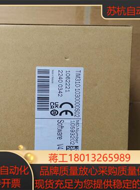 SICK西克 TIM310-1030000S02扫码器 德国