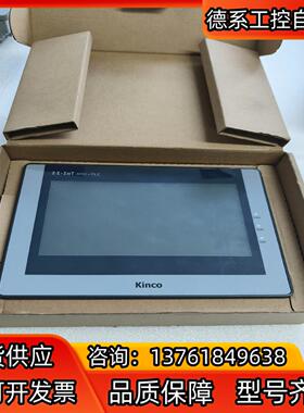 Kinco步科触摸屏PLC一体机MK070E-27DRT