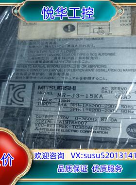 原装电机15KW MR-J3-15KA HA-LP15K2功议