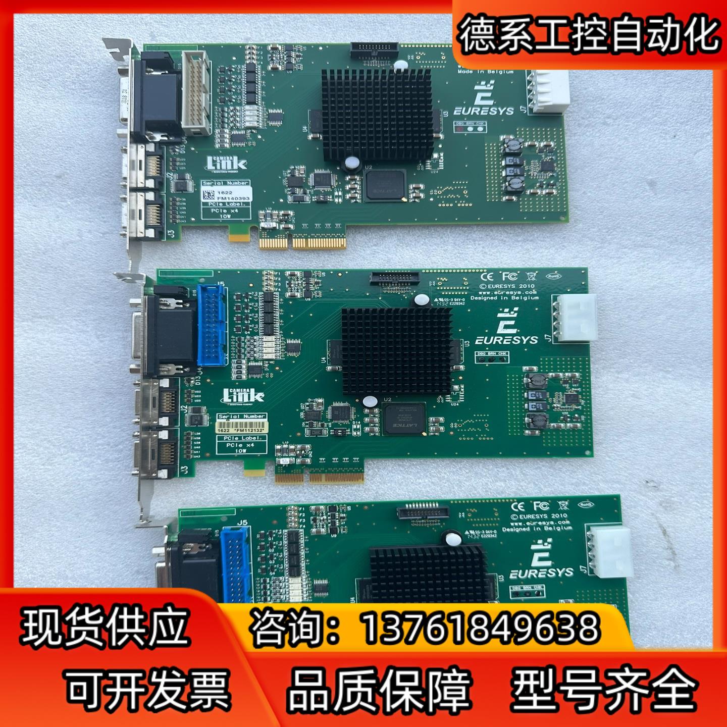 EURESYS 2010 图像采集卡 1622 PCIe X