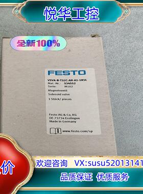 原装正品电磁阀VSVA-B-T32C-AH-A1-1R5L 53议