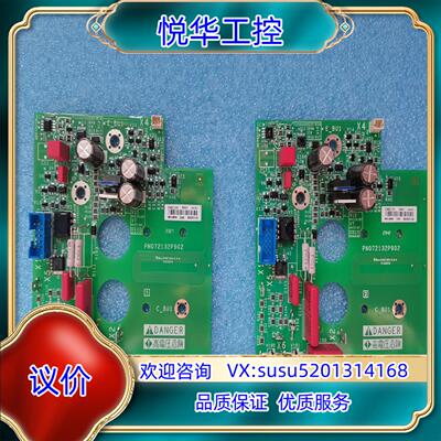 全新 制动驱动板PN072132P902议价