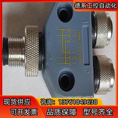 FSM4-2FKM3/S89图尔克TURCK连接器/三通分线