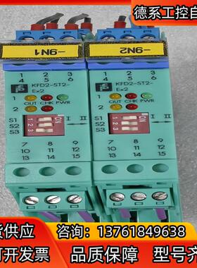 倍加福 kfd2 st3 ex2，德国灌装机拆下来的，成