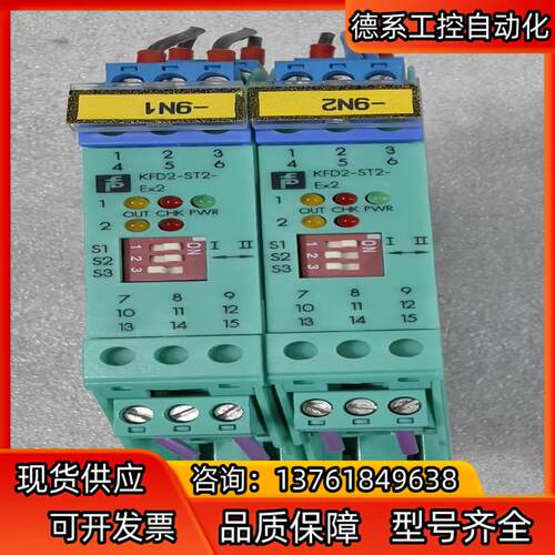 倍加福 kfd2 st3 ex2，德国灌装机拆下来的，成
