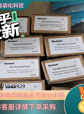 现货FM18-T05N-C31S12-E