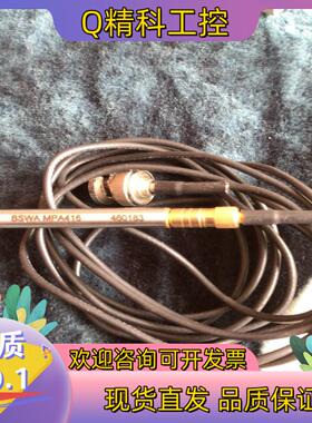 现货BAWA MPA416声望传生器