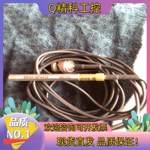 现货BAWA MPA416声望传生器