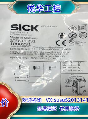 GTE6-P6231 全新原装，10个,联系议价