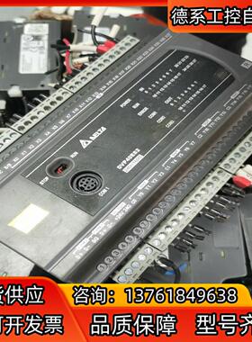 台达PLC，DVP40ES200R，链接图成色，功能