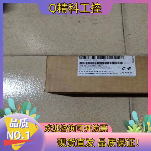 现货威鹏自动化PLC型号EM223-1PL22全新有1台