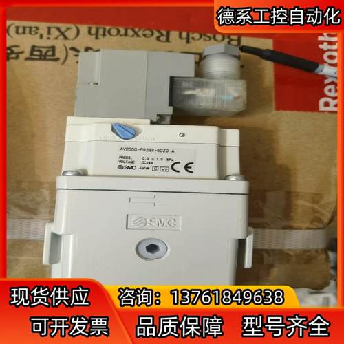 SMC启动阀AV2000-F028S-50ZC-A
