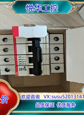 原装ABB，S284 C80，正宗正品德国4p C80A有3个，议