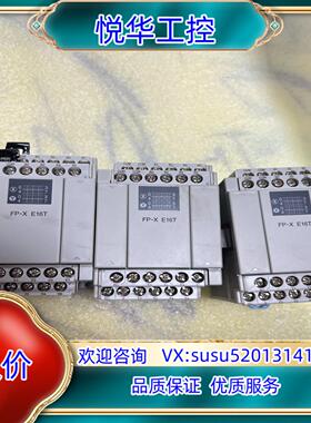 原装AFPX-E16T   FP-XE16T原装：功能正常，议
