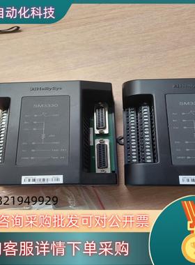 现货全新裸货和利时HOIIySys  SM3330模块2