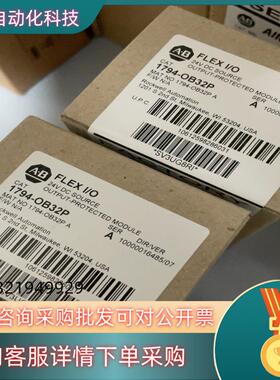 现货1794-OB32P