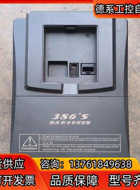 金田386s恒压供水变频器