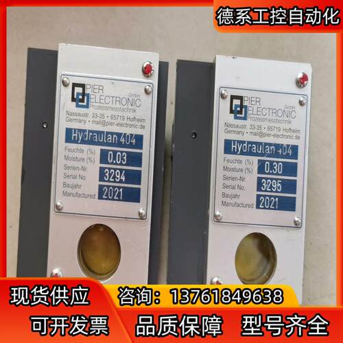 :pier electronic hydraulan404，