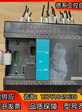 永宏扩展FBs-40XYT 成色如图 上面的灰色没擦掉 非功