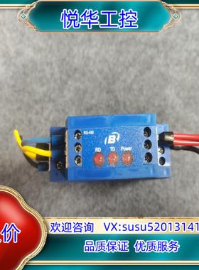 原装B&B 485LDRC9  RS232-RS485/422转议