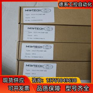 DI8P 精奇模块IOLD