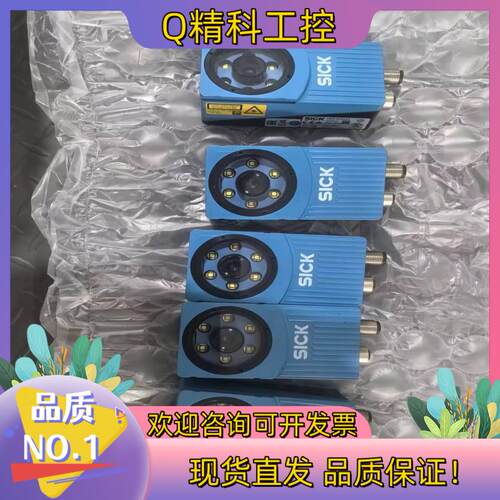 现货西克读码器工业视觉图像传感器VSPI-4F2111有五台