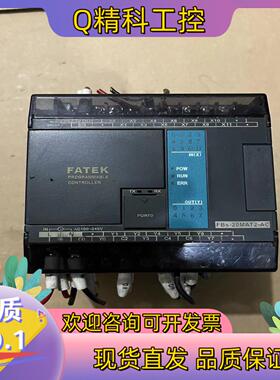 现货FBs-20MAT2-AC永宏PLC无保证