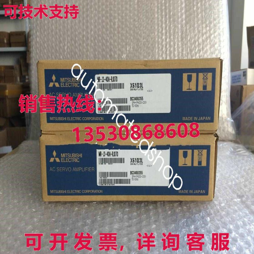 供应原装交流服务器驱动器MR-J3-40A-RJ070