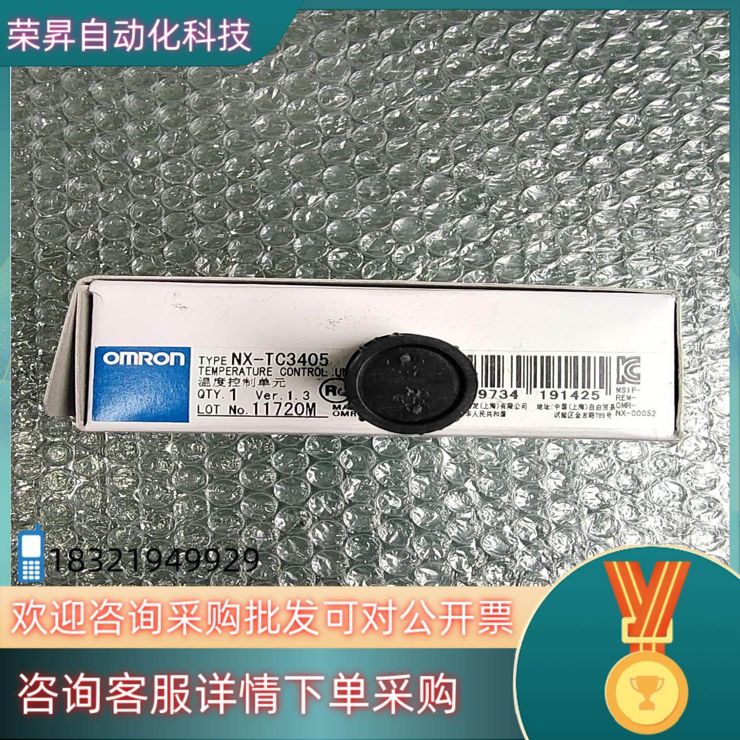 现货全新原装  NX-TC3405