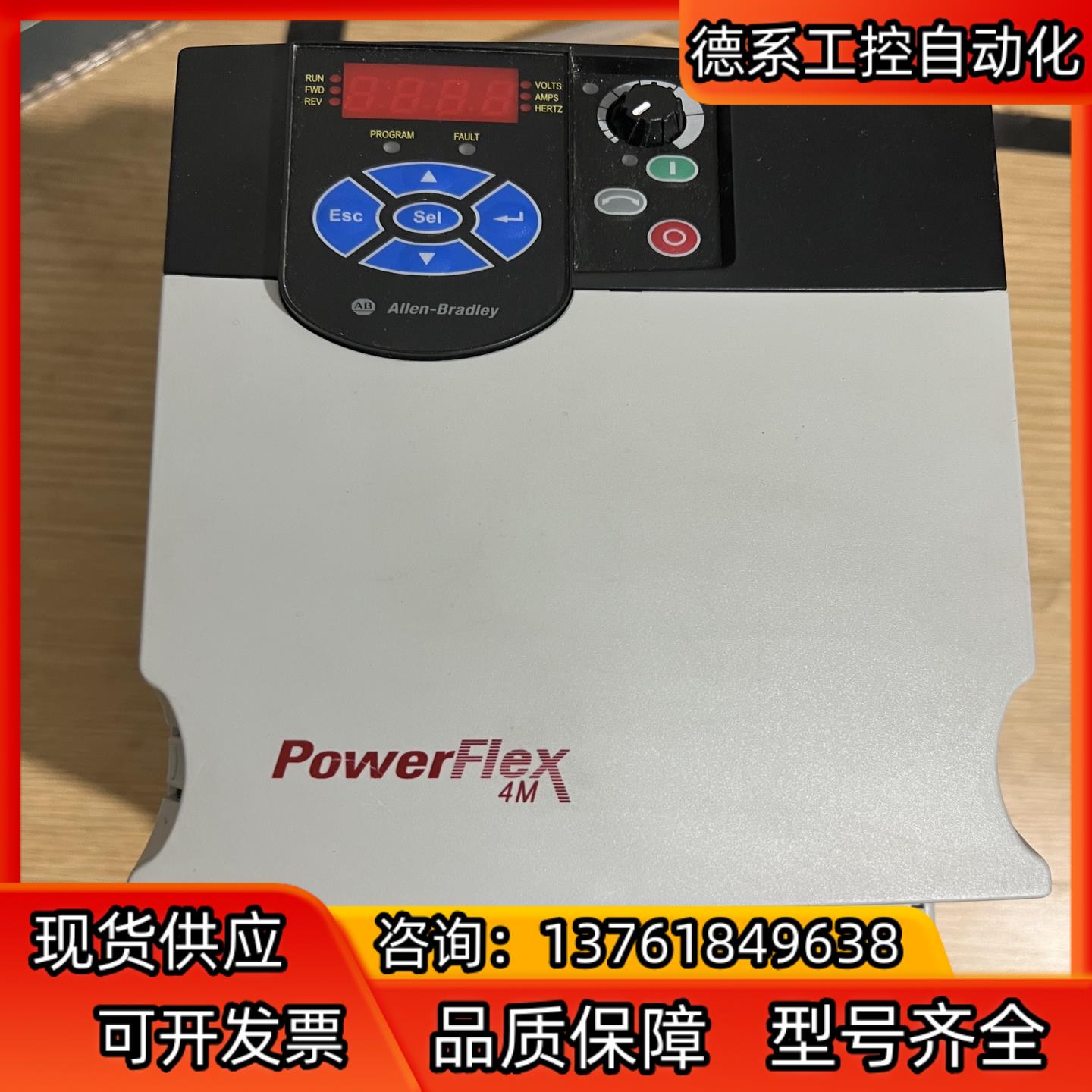 AB变频器22F-D013N104；4M-5.5kw，，