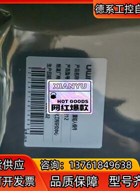 2UWNTEK优稳模块UW5214 UW5271 UW521