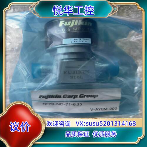 原装富士金   1/4  MVCR  气动隔膜阀  常闭现货议