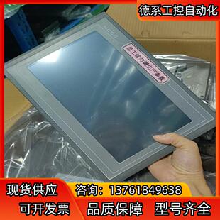 昆仑通态触摸屏TPC1061TD 拆 链接图成色