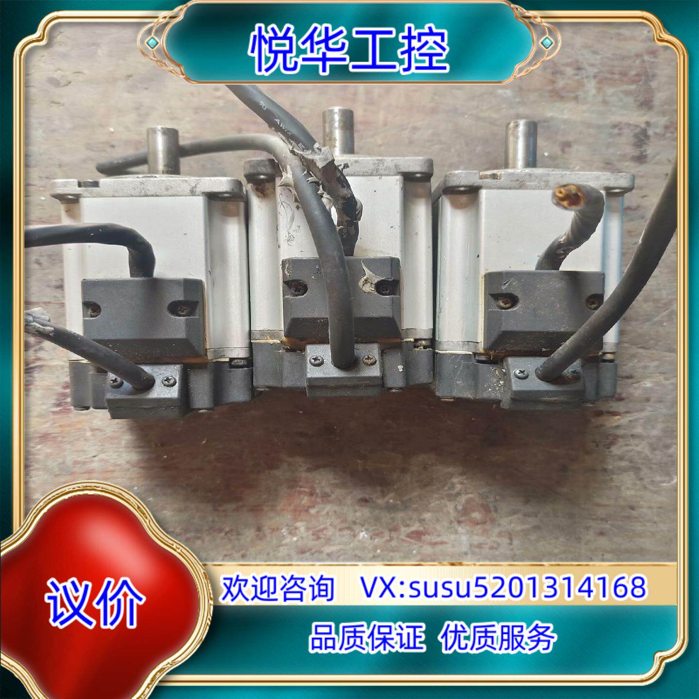 原装200W伺服电机MHMD042G1C议