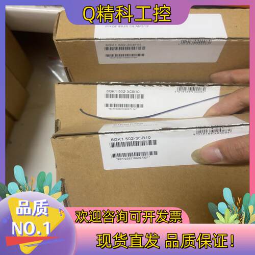 现货6GK1502-3CB103