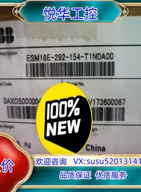 原装ESM180E-292-154-T1N0AA0，ABB伺议