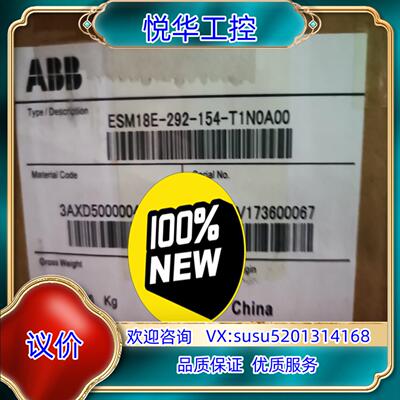 原装ESM180E-292-154-T1N0AA0，ABB伺议