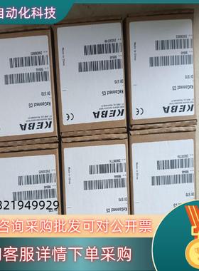 现货全新科霸KEBA模块DI570   有6个