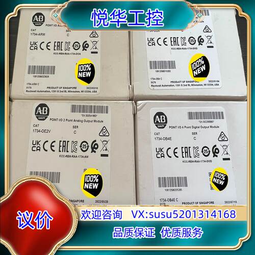 原装AB模块1734-OB4/180议