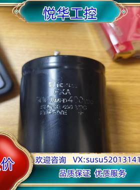 海立400v5000uf5000MFD450V海立HICON议价