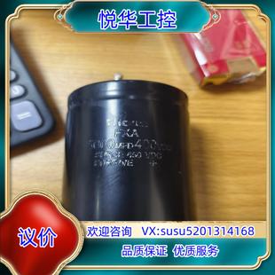 海立400v5000uf5000MFD450V海立HICON议价