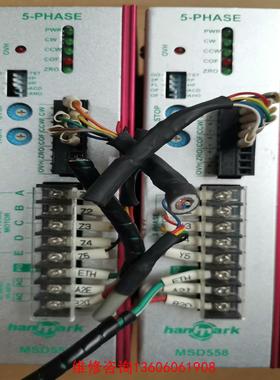 （请询价）hanmark汉马克步进驱动器MSD558议价