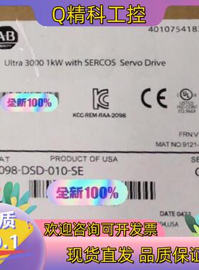 现货2098-DSD-010-SE 全新原装询价购买