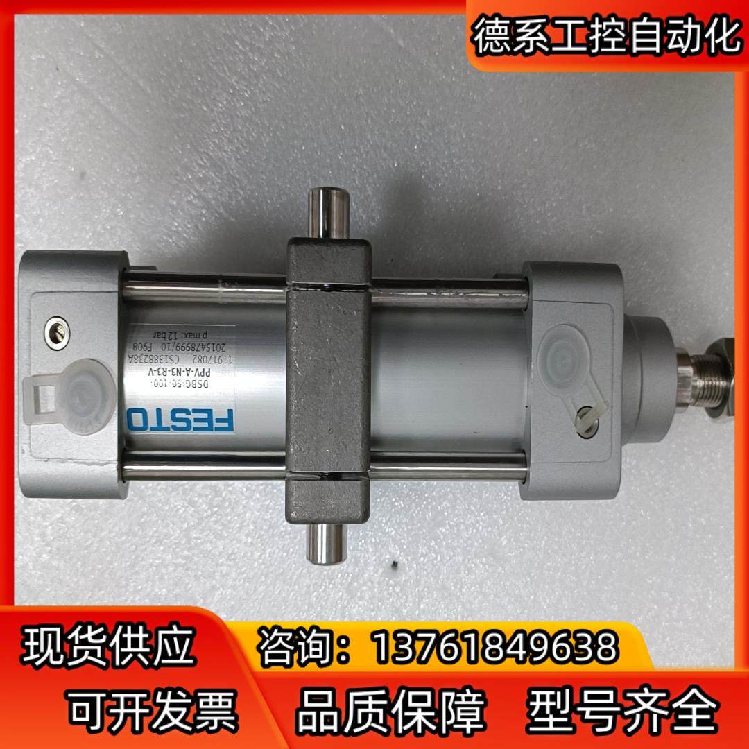 费斯托气缸DSBG-50-100-PPV-A-N3-R3-V