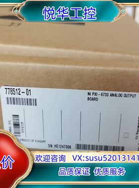 NI PXI-6733 778512-01 原装正品全新议价