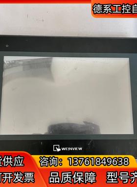 威纶触摸屏 TK6102i 功能完好现货有意私聊
