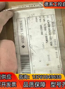 EJA438W-DASG2AA-AA01-92NA全新议价