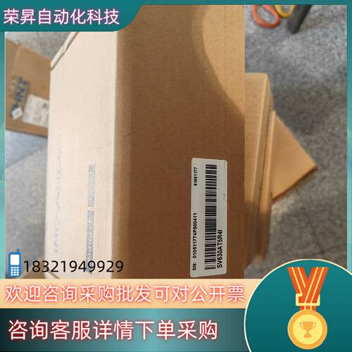 现货汇川驱动器SV630AT5R4I  全新