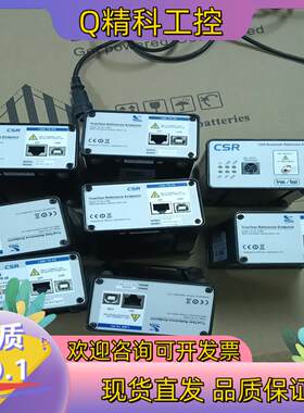 现货CSR 英国原装 可携式射频仪 DEV-SYS-14